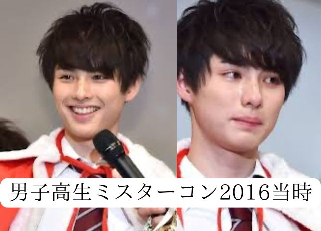 男子高生ミスターコン2016当時の画像