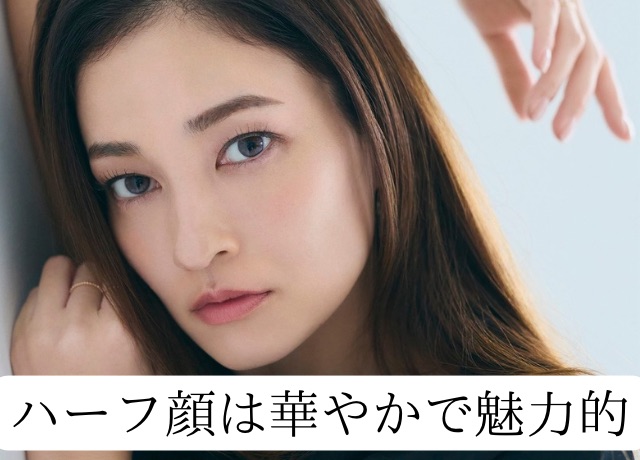 赤西仁の元嫁の黒木メイサ
